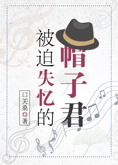 逆袭之星途闪耀小说