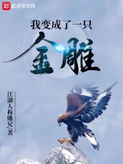 捅女生小鸡视频