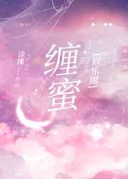 丝瓜视频黄
