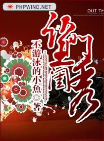 寂寞山村