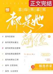 无性人