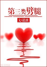 催眠奴役系统