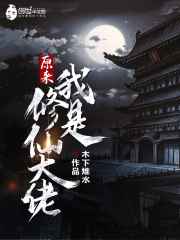 龙王传说笔趣阁无弹窗
