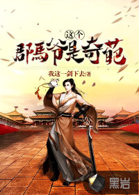 梁羽生武侠小说全集