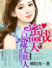 每次见你都想c你全文