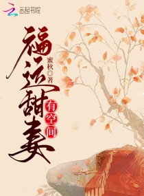 血嫁 远月