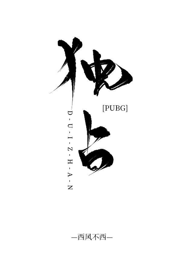 姬骑士征服战争迅雷