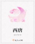 激情小说激情图片激情电影
