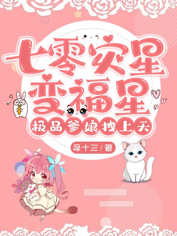 练舞蹈的女生要帮男生