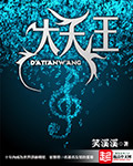 女人婚外情睡几次才有感情呢