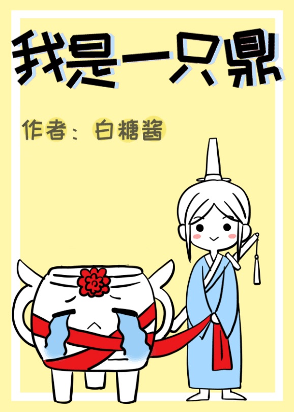鬼团六在线观看完整版