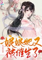 天海翼33分钟无删减电影
