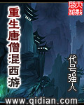 九尾狐姐姐传