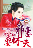 美景之屋3在线观看