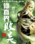 亚洲红杏华人第一