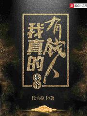 在哪看未删减版的大开眼戒