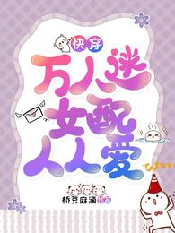 君子好囚
