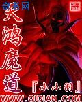 暴走神探