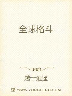 女志徐韵娇全集阅读