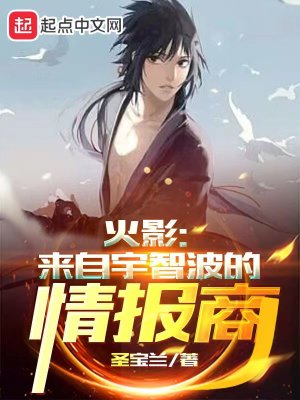 我的男友是消防员第二季