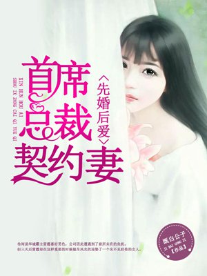放荡女友奶水小说