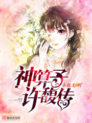 可怜的校花陈若雪全文