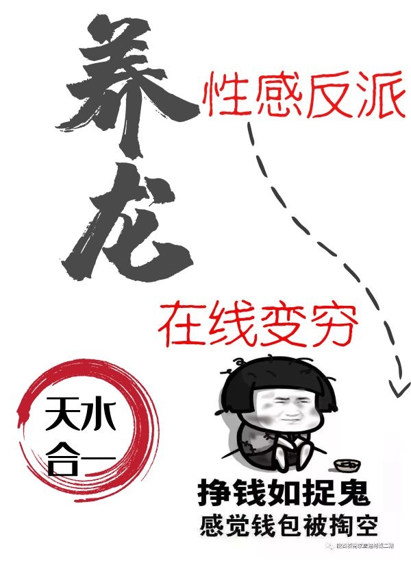 我是棒子