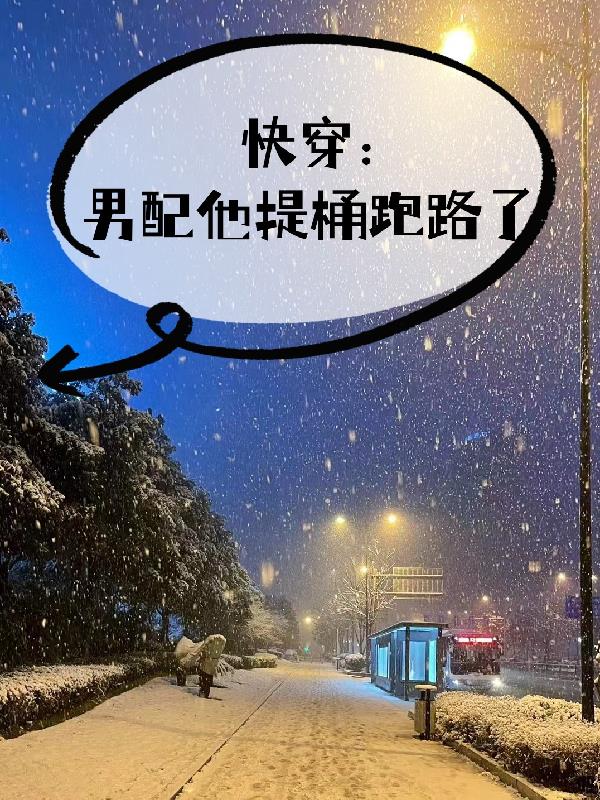 男人的口水会让女人的霉菌嘛