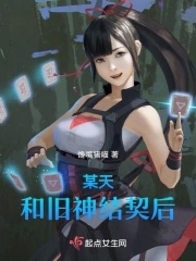 老婆大人别想逃