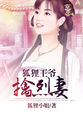 张紫妍顶楼的大象