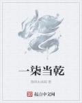 灵幻先生
