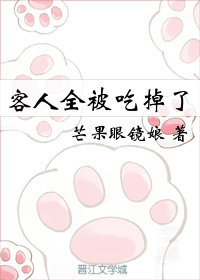 地里激战2小时