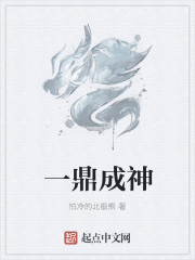 秘书被老板cao到合不拢腿