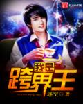 乖女的小奶水h公