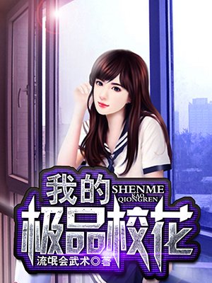 举重妖精金福珠韩剧免费观看