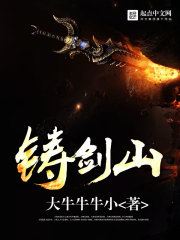 不忠的爱