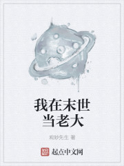 赤裸的诱惑