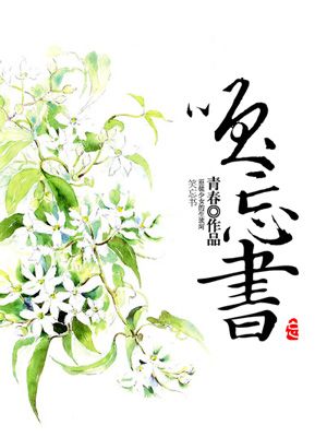 玄明教传奇by红豆双皮奶
