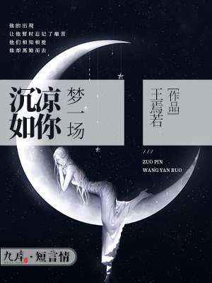 夺帅在线观看