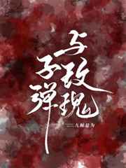 一本道久久久999手机在线