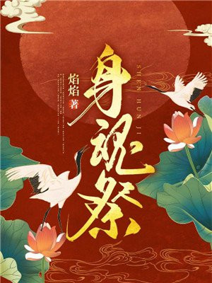 不知火舞沙滩全彩全集