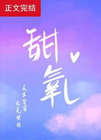 张悠雨40张沙发照全身