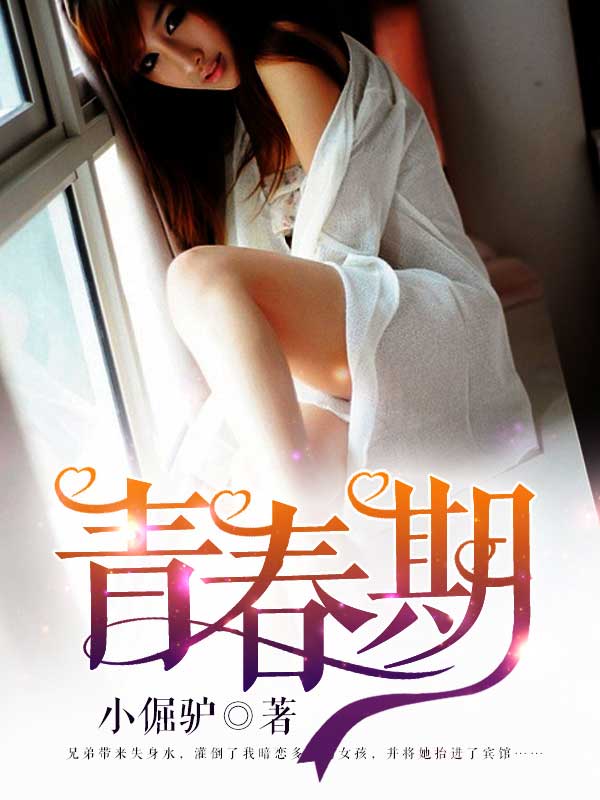 女主播直播给粉丝看脱内衣