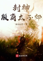 兔女郎的诱惑