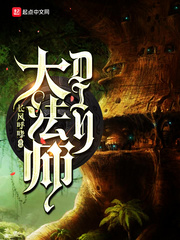 北条麻妃作品在线播放