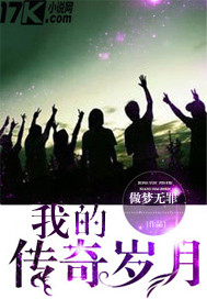 风吟鸟唱流出嫩模苏欣冉