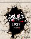 校园风流邪神下载