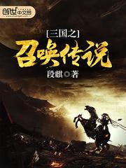 亚瑟在线视频