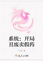 谍变