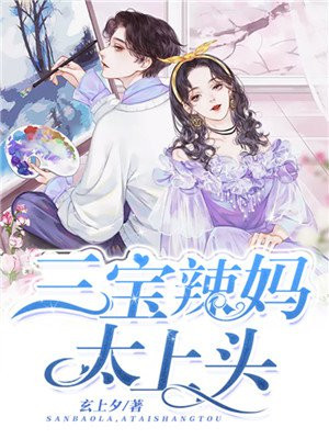 倒挂金钩姿势
